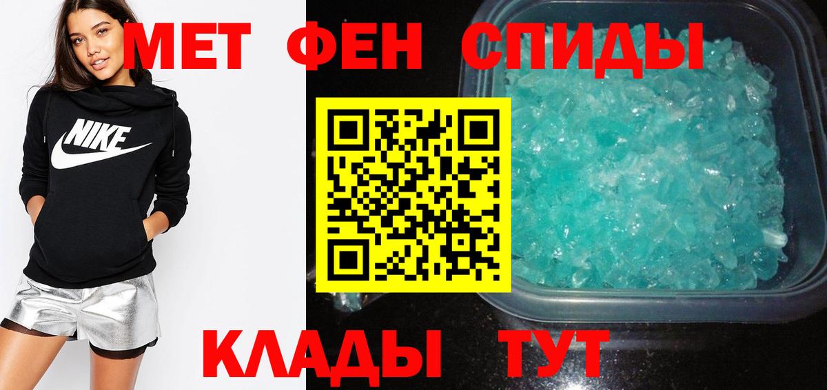 Amphetamine Premium Комсомольск-на-Амуре