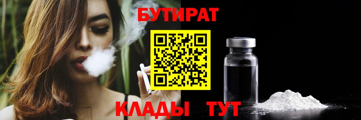 Комсомольск-на-Амуре  Канабис  Вход с VPN  Продажа наркотиков  МЕФ кристаллы  ГАШ  COCAIN 