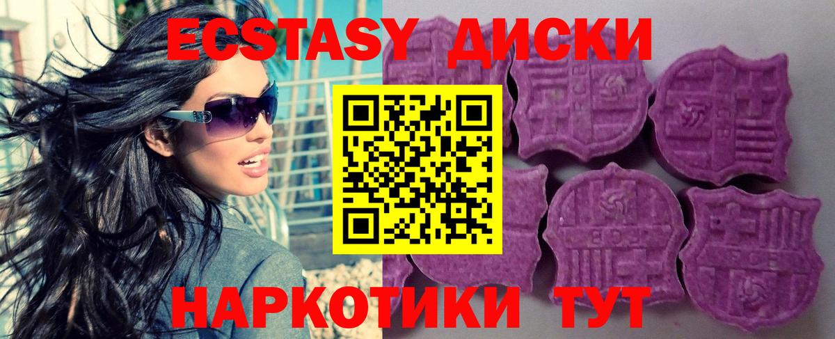darknet какой сайт  ЭКСТАЗИ  Комсомольск-на-Амуре  Вход с VPN  ЭКСТАЗИ 280мг  ЭКСТАЗИ 280мг 