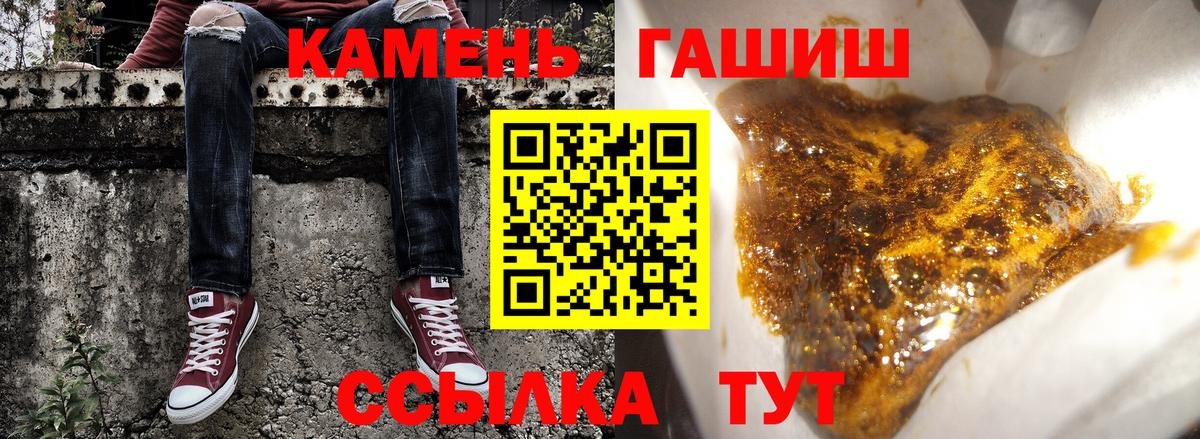 Комсомольск-на-Амуре  Гашиш Premium  Гашиш Cannabis  Вход с VPN 