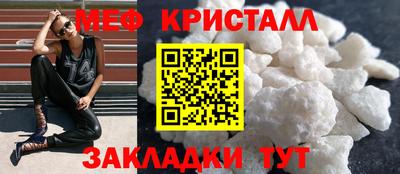 mdma Бугуруслан