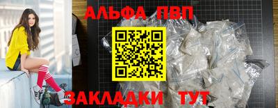 скорость mdpv Можайск