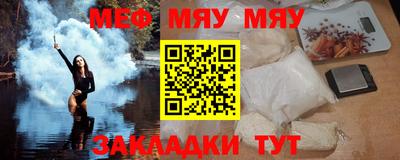 прущая мука Бузулук