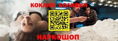 марки nbome Будённовск