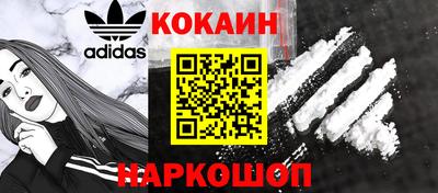 марки nbome Будённовск