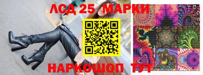 марки nbome Будённовск