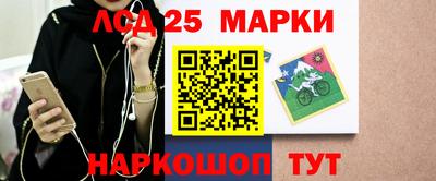 марки nbome Будённовск