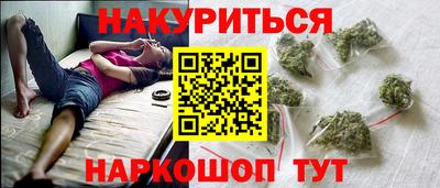 марки nbome Будённовск