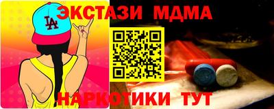 mdma Бугуруслан