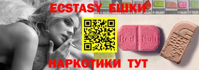 mdma Бугуруслан