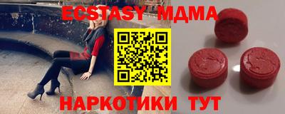 прущие крисы Можга
