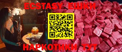 марки nbome Будённовск