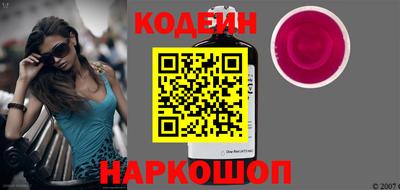 марки nbome Будённовск