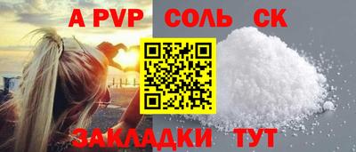 марки nbome Будённовск