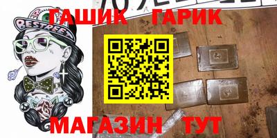 прущая мука Бузулук