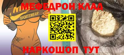 прущая мука Бузулук