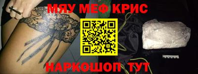 mdma Бугуруслан