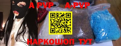марки nbome Будённовск