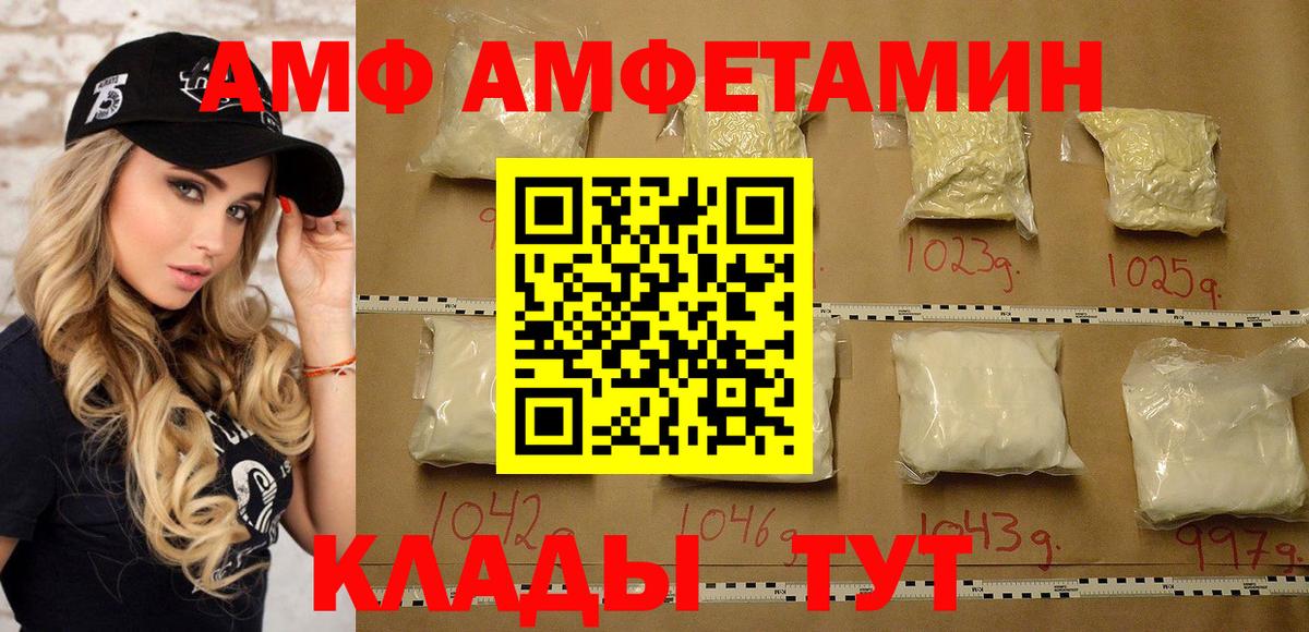 Комсомольск-на-Амуре  Метамфетамин витя  Вход с VPN  Метамфетамин витя 