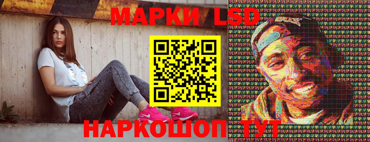 Наркотические марки 1,8мг  хочу   Комсомольск-на-Амуре  Вход с VPN  Наркотические марки 1,8мг  Наркотические марки 