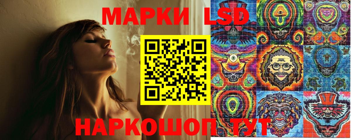 Марки NBOMe 1,5мг Комсомольск-на-Амуре