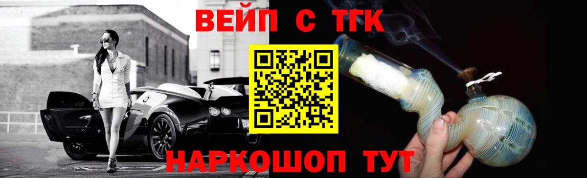 Дистиллят ТГК концентрат Комсомольск-на-Амуре